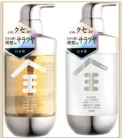 Seika 全 シャンプー コンディショナー セット ZEN トリートメントのサムネイル