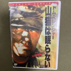 トム・ベレンジャー 山猫は眠らない DVD (レンタル落ち)