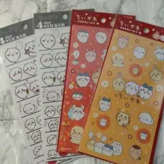 ☆ちいかわ シール4枚セット 4サイズステッカー キラキラシール