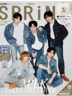 SPRING　2025.7月号　&TEAM　Kさん表紙号 SPRING 2025.7月号 &TEAM Kさん表紙号 - メルカリ