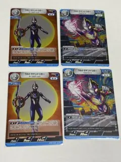 ウルトラマンフュージョンファイト ウルトラマントリガー ur - メルカリ