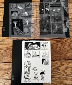 2025年最新】水木しげる シール くじの人気アイテム - メルカリ