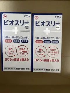 ゆんさん様 リクエスト 2点 まとめ商品