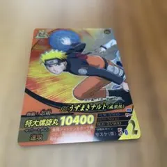 【最安値‼️】ミラバト NARUTO うずまきナルト 大会上位賞 プロモ 箔押し 最安値‼️】ミラバト NARUTO うずまきナルト 大会上位賞 プロモ 箔押し
