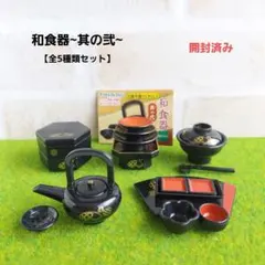 こむぎ様 リクエスト 2点 まとめ商品