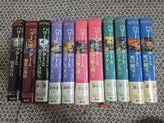 ハリー・ポッターシリーズ全巻11巻セット