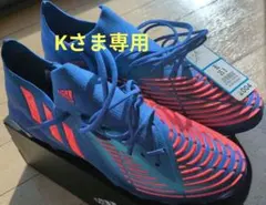 Kさま専用　　アディダス　PREDATOR EDGE.1 L HG/AG