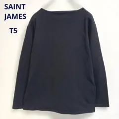 美品！セントジェームス　ウエッソン　ブラック無地　T5 メンズL フランス製