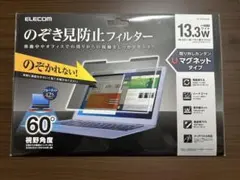 新品ELECOM 13.3インチ のぞき見防止フィルターブルーライト42%カットのサムネイル