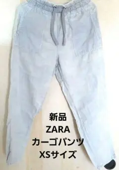 新品ZARA カーゴパンツ