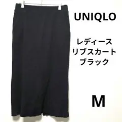UNIQLO　黒　スカート Mサイズ　ニット　222-430496　リブスカート