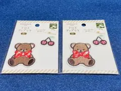 かわいいくまさんとさくらんぼのワッペン　アイロンプリント動物くまのぬいぐるみ2枚