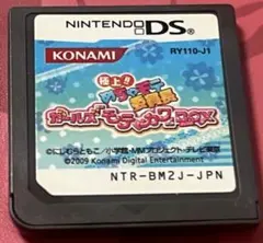 極上!!めちゃモテ委員長ガールズモテカワBOX