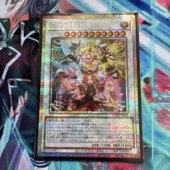 誇り高き燿聖の詩　エルフェンノーツ　プリズマ　遊戯王　カオスオリジンズ 誇り高き耀聖の詩-エルフェンノーツ | スーパー | ドラゴンスター | 遊戯王