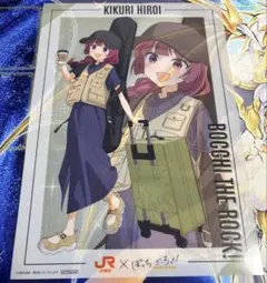 推し旅 ぼっちざろっく 廣井きくり ランダム特典 A4クリアポスター