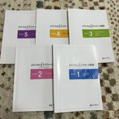 2026年最新】医師事務作業補助の人気アイテム - メルカリ