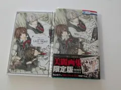 ヴァンパイア騎士 限定版 19巻 イラストレーションズ 特典付画集 ヴァンパイア騎士 全巻セット 1-19巻 memories 特典付画集特装版