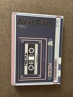 NEXZ Next Track シーグリ 新品未開封 - メルカリ
