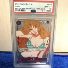 PSA10】ナミ R OP01-016プロモーションカードセット1 花札 - メルカリ