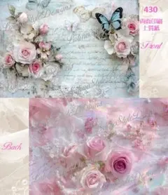 そっし様 リクエスト 4点 まとめ商品