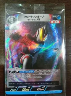 ギャラクシーカップ