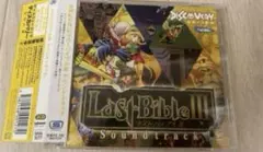 2025年最新】ラストバイブルⅢの人気アイテム - メルカリ