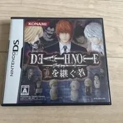 DEATH NOTE デスノート 1を継ぐ者