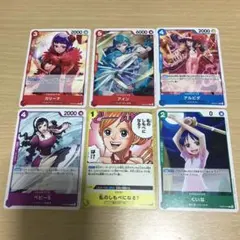 ワンピースカード　女性キャラクターセット