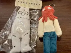 ヨルシカ 一人称 ぬいぐるみキーホルダー 先生 火星人 2個セット