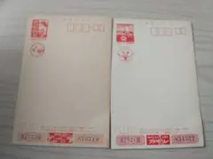 2025年最新】昭和64年 年賀はがきの人気アイテム - メルカリ