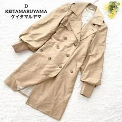 ケイタマルヤマ　トレンチコート　ロングコート　ベージュ　日本製　ブランド 2025年最新】ケイタマルヤマ コートの人気アイテム - メルカリ
