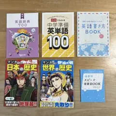 【未使用品まとめ売り】進研ゼミ　チャレンジ6年生　一年分 進研ゼミ チャレンジ1年生 6ヶ月分の通販 by ネネもも's shop