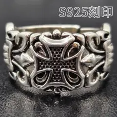クロス 十字架 リング 指輪 シルバー S925 刻印 大きめ オープンリング