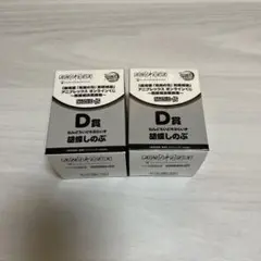 鬼滅の刃　アニプレックスくじD賞 ねんどろいどさぷらいず胡蝶しのぶ 2個セット