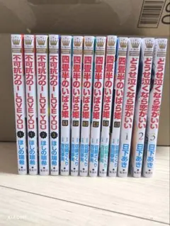 値下げ イッセー尾形・永作博美の くらげが眠るまで 犬 トラ豆 サイン 