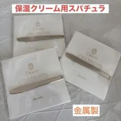 2026年最新】トワニーセルリズムの人気アイテム - メルカリ