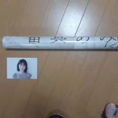初版 日付、宛名入り 猫とシュガーポット 雪子 直筆サイン本 - メルカリ