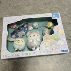 新品未開封　すみっコぐらしほわほわべびーギフトセット0ヶ月から