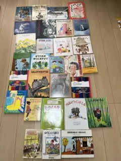 2026年最新】ほるぷこども図書館の人気アイテム - メルカリ