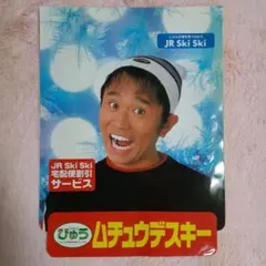 ダウンタウンポスター 61zdQvm4lhL._AC_UF350,