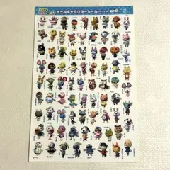 希少・当時物】とびだせ どうぶつの森 オールキャラクターシール