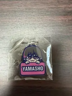 THERAMPAGE 山本彰吾 セット