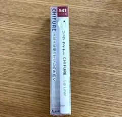 【未使用に近い、一度使用】ちふれ　リップライナー　レッドカラーのサムネイル