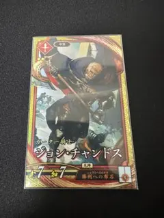 英傑大戦　緋153 ジョン・チャンドス（まとめ買いok）