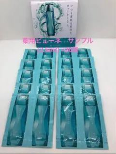 メナード　ビューネ　２本セット 薬用ビューネ - メナードの化粧品