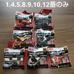 ランボルギーニコレクション 京商 UCC 未開封 プルバックカーのサムネイル