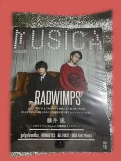 【新品】 MUSICA ムジカ 2025年 10月号　 RADWIMPS　藤井風