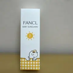 ファンケルベビーサンガード