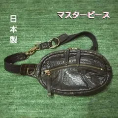 【美品】MSPC master piece　レザーボディーバッグ　日本製　送料込
