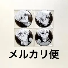 2026年最新】凪誠士郎 ブルーロック展 缶バッジの人気アイテム - メルカリ
